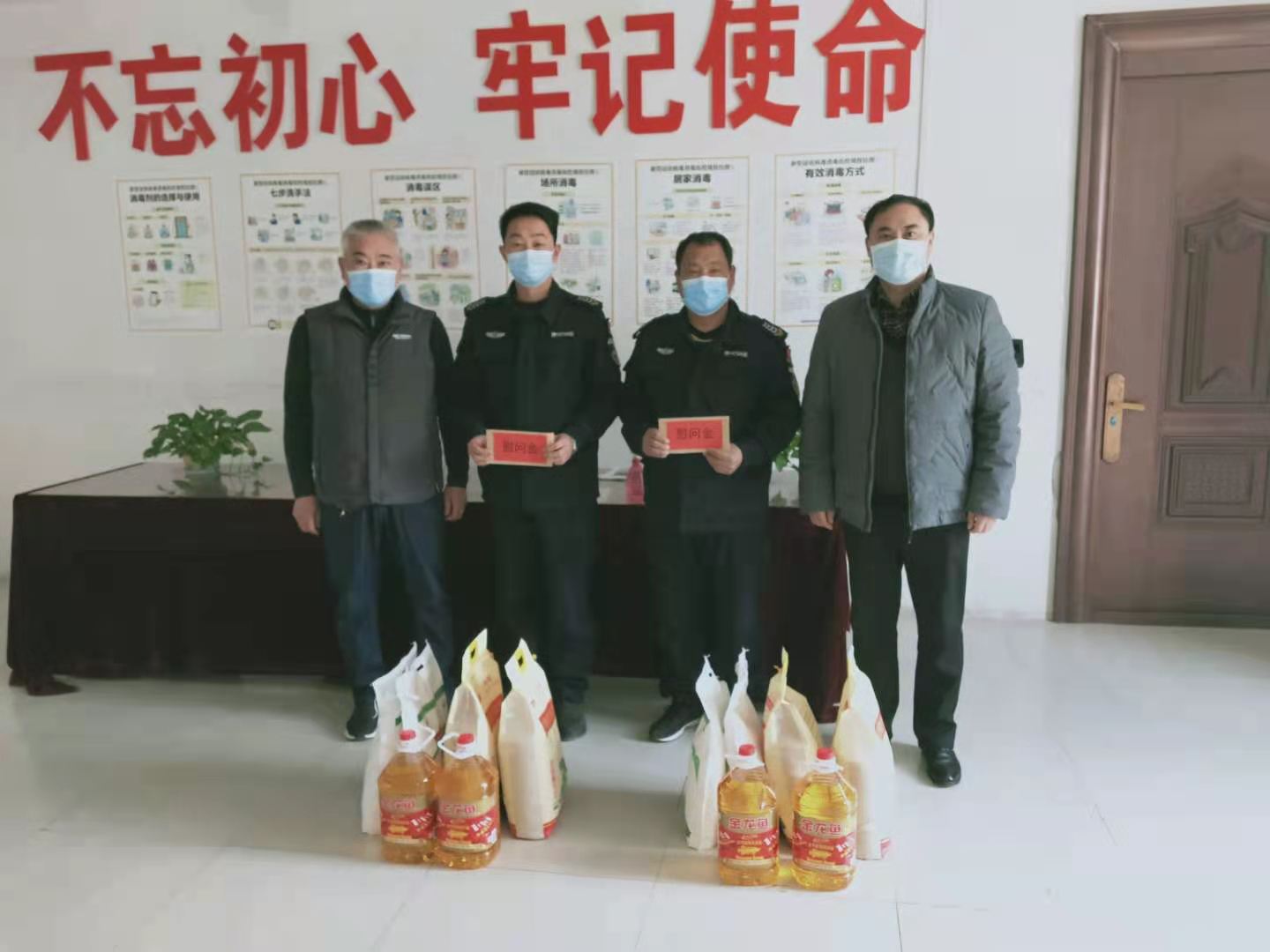 公司開(kāi)展2021年春節走訪(fǎng)慰問(wèn)活動(dòng)(圖1)