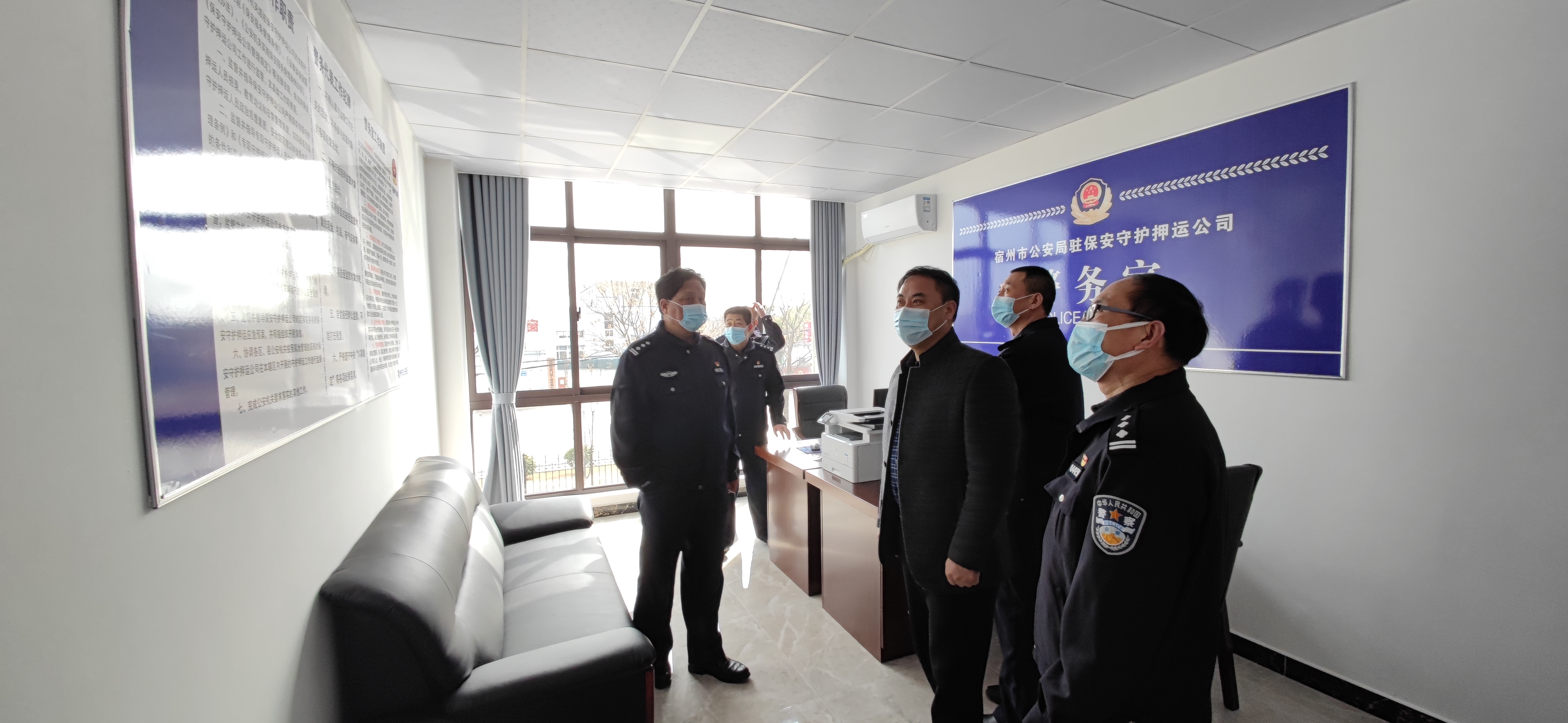 宿州市公安局保安監管部門(mén)領(lǐng)導一行蒞臨公司檢查指導工作(圖3)