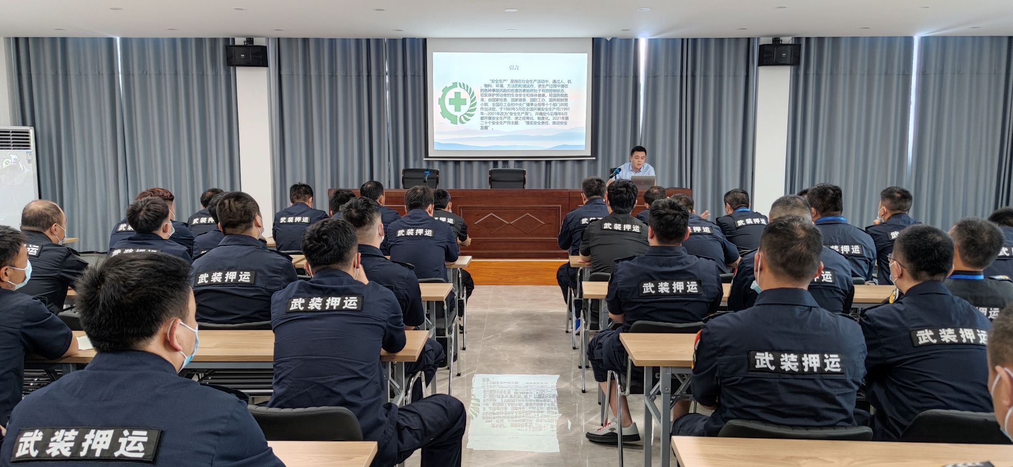 宿州市保安服務(wù)有限公司組織開(kāi)展消防知識培訓(圖1)