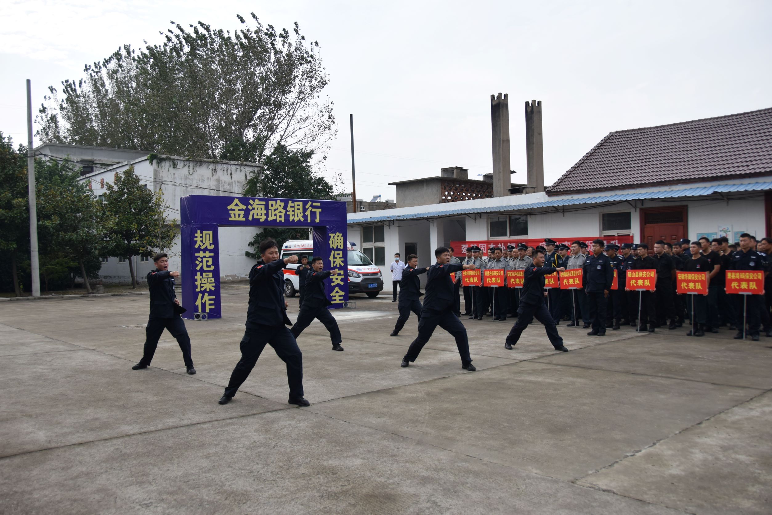 公司參加全市保安員職業(yè)技能競賽取得佳績(jì)(圖4)