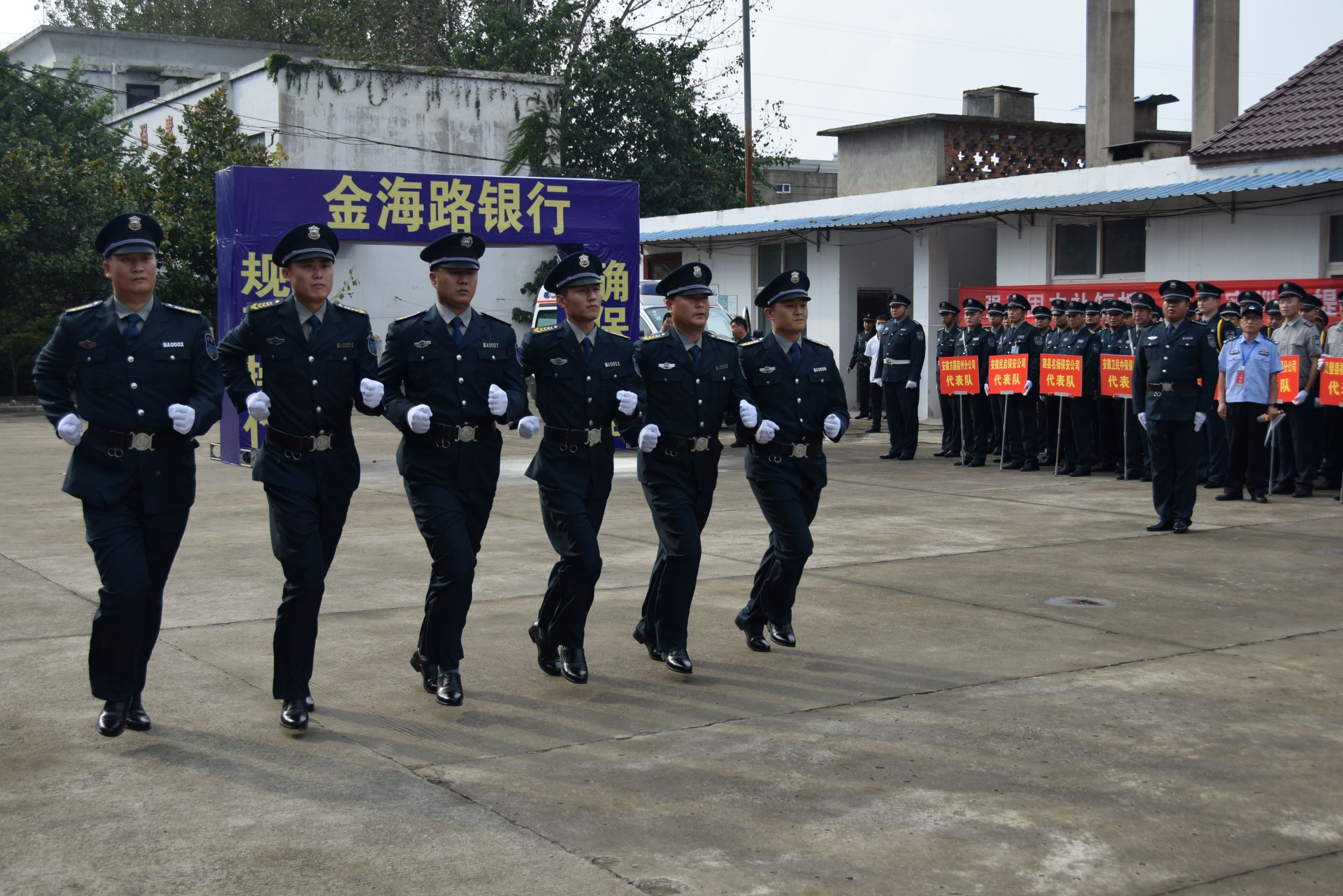 公司參加全市保安員職業(yè)技能競賽取得佳績(jì)(圖5)