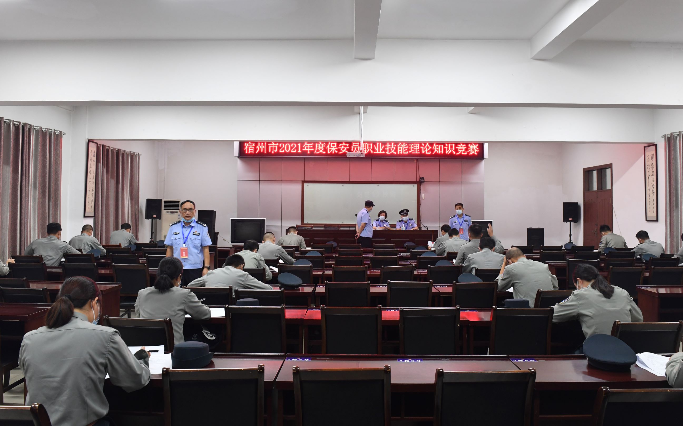 公司參加全市保安員職業(yè)技能競賽取得佳績(jì)(圖2)