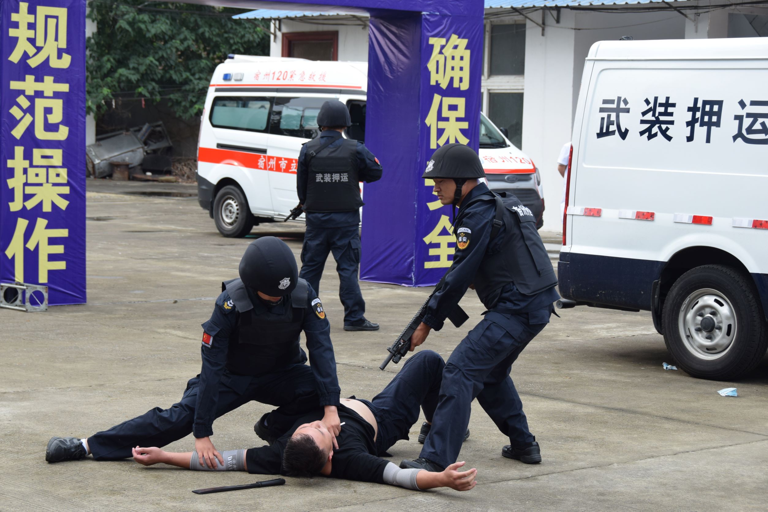 公司參加全市保安員職業(yè)技能競賽取得佳績(jì)(圖8)
