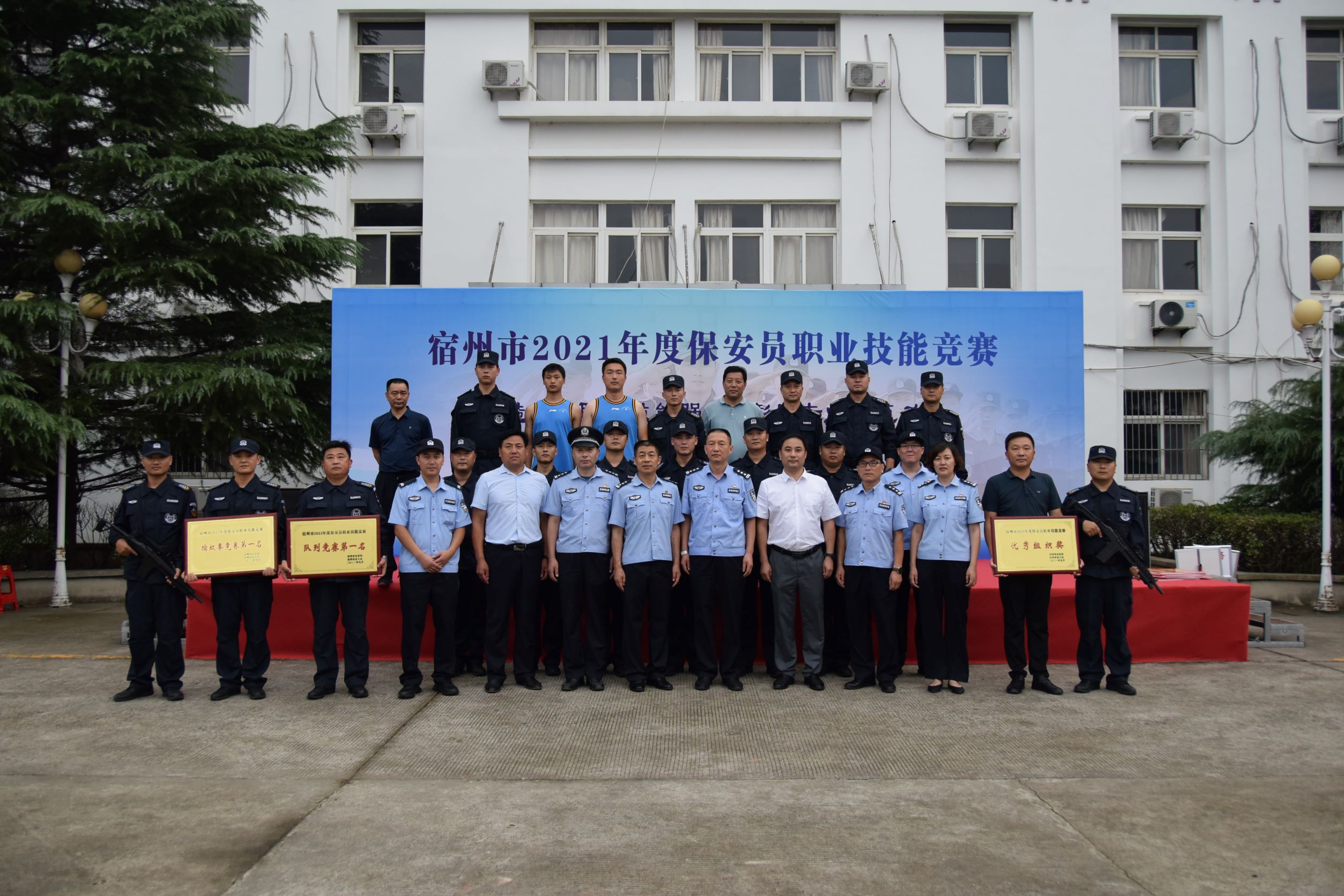 公司參加全市保安員職業(yè)技能競賽取得佳績(jì)(圖10)